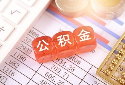 东莞急用钱个人贷款小额贷款-东莞急用钱民间无抵押借钱-东莞急用钱二次抵押贷款
