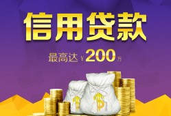 东莞急用钱民间短借-东莞急用钱社保信用贷款-东莞急用钱私借短借