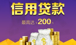 东莞急用钱民间短借-东莞急用钱社保信用贷款-东莞急用钱私借短借