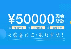 东莞急用钱私人放款联系方式-东莞急用钱个人放款-东莞急用钱短借当天借钱