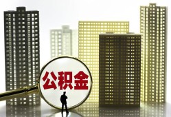 东莞急用钱私人借钱-东莞急用钱哪有个人借贷-东莞急用钱身份证办理贷款