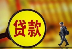 东莞急用钱贷款私人贷款-东莞急用钱私人工程贷款-东莞急用钱资金短借