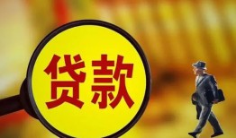 东莞急用钱贷款私人贷款-东莞急用钱私人工程贷款-东莞急用钱资金短借