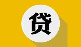 东莞急用钱私借空放不考察-东莞急用钱借贷私人-东莞急用钱贷款只要身份证贷款
