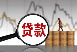东莞急用钱私人空放-东莞急用钱小额信用贷款-东莞急用钱借钱小贷