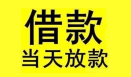 东莞急用钱哪有民间借贷-东莞急用钱身份证借私借-东莞急用钱押身份证贷款
