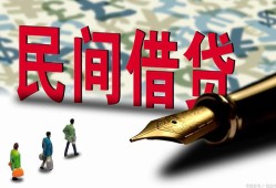 东莞急用钱借钱短借-东莞急用钱信用贷款哪家好-东莞急用钱私人上门借贷
