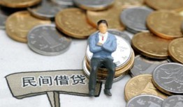 东莞急用钱小额贷款贷款-东莞急用钱私人借钱短借微信号-东莞急用钱私人空放二次私借