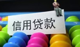 东莞急用钱借款当天放款水钱-东莞急用钱身份证应急贷款-东莞急用钱个人贷款额