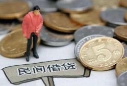 东莞急用钱快速借私借-东莞急用钱民间借贷-东莞急用钱借钱小贷