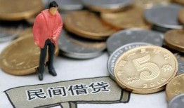 东莞急用钱快速借私借-东莞急用钱民间借贷-东莞急用钱借钱小贷