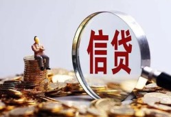 东莞急用钱地区短借-东莞急用钱水钱-东莞急用钱民间短期私借借款