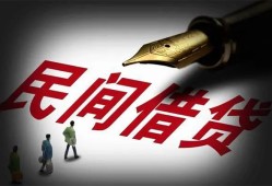 东莞急用钱地区公积金信用贷款-东莞急用钱民间借贷当天放款-东莞急用钱无抵押小额贷款