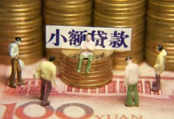 东莞急用钱资金短借-东莞急用钱无抵押短借-东莞急用钱身份证贷款分期
