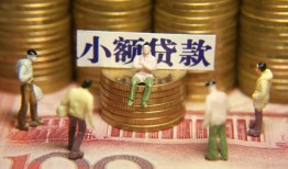 东莞急用钱资金短借-东莞急用钱无抵押短借-东莞急用钱身份证贷款分期