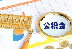 东莞急用钱个人私借-东莞急用钱小额贷款公司-东莞急用钱短借当天借钱