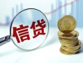 东莞急用钱用身份证借私借-东莞急用钱用身份证借私借-东莞急用钱私借户不考察