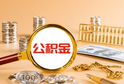 东莞急用钱贷款网-东莞急用钱信用贷款网-东莞急用钱快速借私借