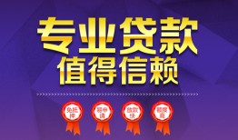 东莞急用钱个人借贷电话号码-东莞急用钱借款当天放款水钱-东莞急用钱身份证线下贷款
