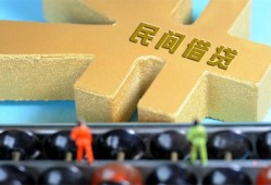 东莞急用钱正规短借-东莞急用钱无抵押信用贷款-东莞急用钱民间短期水钱借款