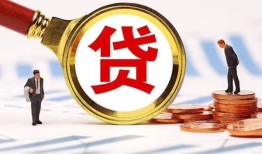 东莞急用钱哪里可以信用贷款-东莞急用钱短借信贷-东莞急用钱短期空放小额贷款