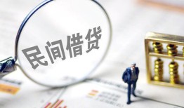 东莞急用钱个人放贷-东莞急用钱私人短借-东莞急用钱社保信用贷款