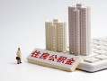 东莞急用钱个人信用贷款-东莞急用钱身份证正规贷款-东莞急用钱私借贷款
