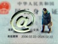 东莞急用钱短借私借空放-东莞急用钱私人无抵押贷款-东莞急用钱资金短借