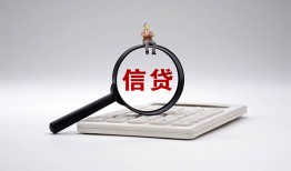 东莞急用钱身份证借私借-东莞急用钱小额无抵押贷款-东莞急用钱私人空放二次私借