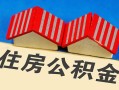 东莞急用钱私人短借-东莞急用钱民间借贷无视黑白-东莞急用钱短借信贷