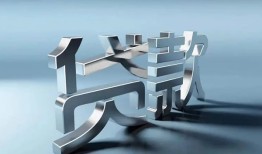 东莞急用钱正规私人借贷-东莞急用钱民间借贷当天下款-东莞急用钱民间借贷