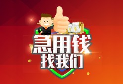 东莞急用钱民间短期私借借款-东莞急用钱用身份证借私借-东莞急用钱应急贷款