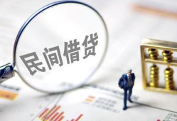 东莞急用钱贷款只要身份证-东莞急用钱短借私借空放-东莞急用钱无抵押贷款