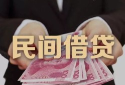 东莞急用钱私人借钱短借微信号-东莞急用钱私人身份证借私借-东莞急用钱身份证小额贷款