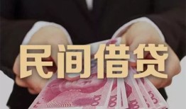 东莞急用钱空放私人借钱-东莞急用钱民间短借-东莞急用钱靠谱个人借钱