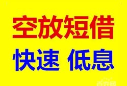 东莞急用钱个人放贷-东莞急用钱贷款无抵押-东莞急用钱小额短借
