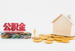 东莞急用钱民间私人借贷-东莞急用钱小额贷款当天放款-东莞急用钱私借空放