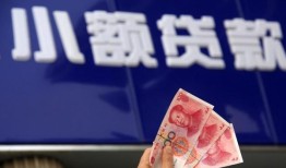 东莞急用钱抵押短借-东莞急用钱哪里有民间借贷-东莞急用钱哪里可以借钱