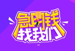 东莞急用钱民间短期私借借款-东莞急用钱民间小额借贷-东莞急用钱用身份证借私借