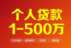 东莞急用钱哪里有民间借贷-东莞急用钱哪里有民间借贷-东莞急用钱个人贷款小额贷款