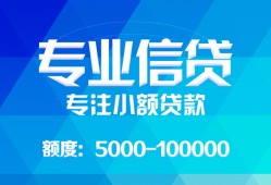 东莞急用钱私借空放短借-东莞急用钱空借放款-东莞急用钱空放私借民间借贷