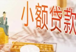 东莞急用钱哪里有个人借贷-东莞急用钱短借私借空放-东莞急用钱民间小额借贷