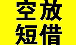 东莞急用钱短期空放小额贷款-东莞急用钱民间借贷私人放款-东莞急用钱地区身份证贷款
