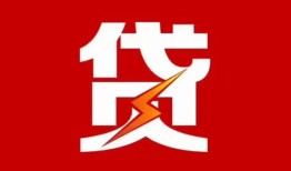 东莞急用钱个人身份证贷款-东莞急用钱小额空放-东莞急用钱空借空放