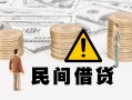 东莞急用钱身份证贷款平台-东莞急用钱个人空放-东莞急用钱小额信用贷款