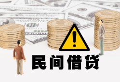 东莞急用钱短借空放-东莞急用钱私借空放当场拿钱-东莞急用钱个人身份证贷款