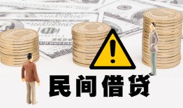 东莞急用钱短借空放-东莞急用钱私借空放当场拿钱-东莞急用钱个人身份证贷款