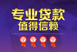 东莞急用钱民间借贷网-东莞急用钱私借短借-东莞急用钱身份证小额贷款