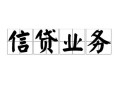 东莞急用钱私人空放-东莞急用钱借钱-东莞急用钱小额短借