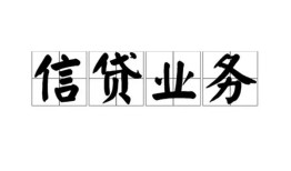 东莞急用钱私人空放-东莞急用钱借钱-东莞急用钱小额短借